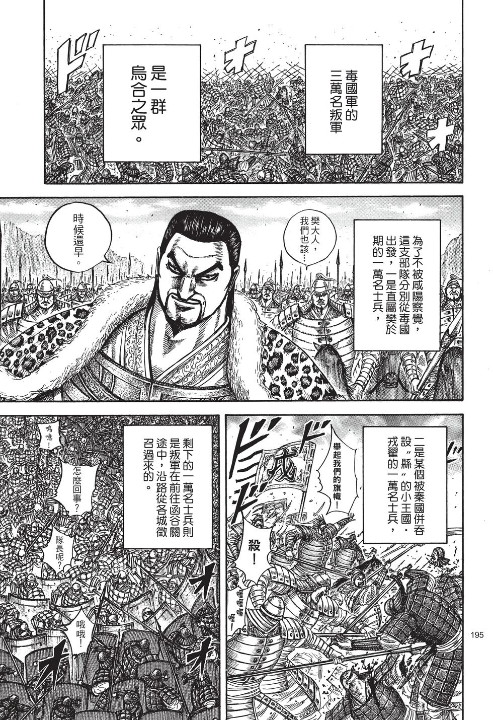 第193页