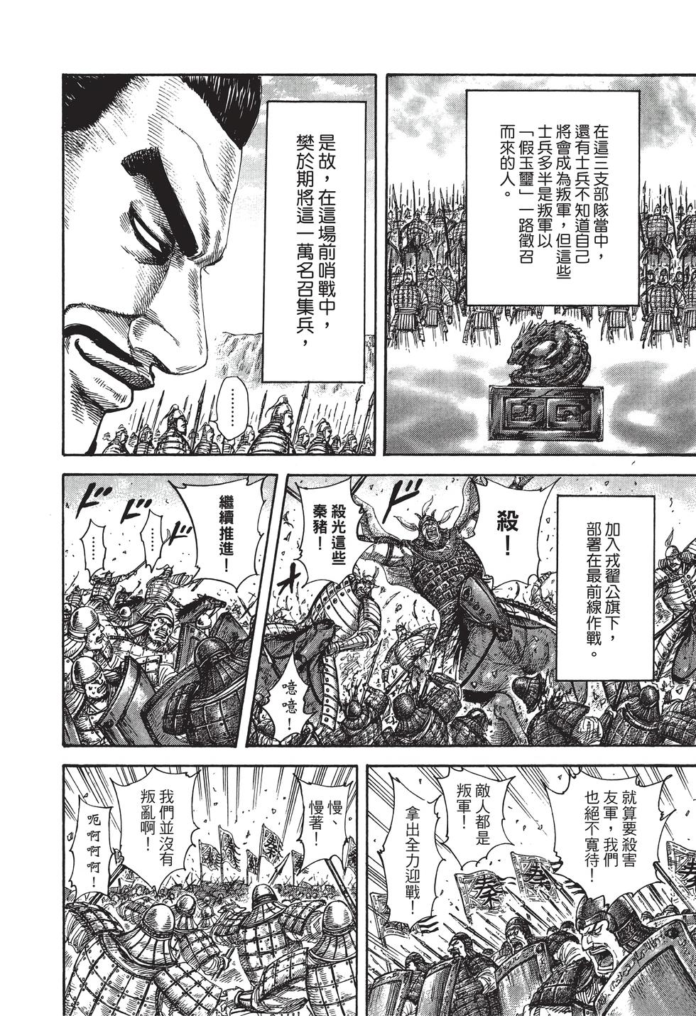 第194页