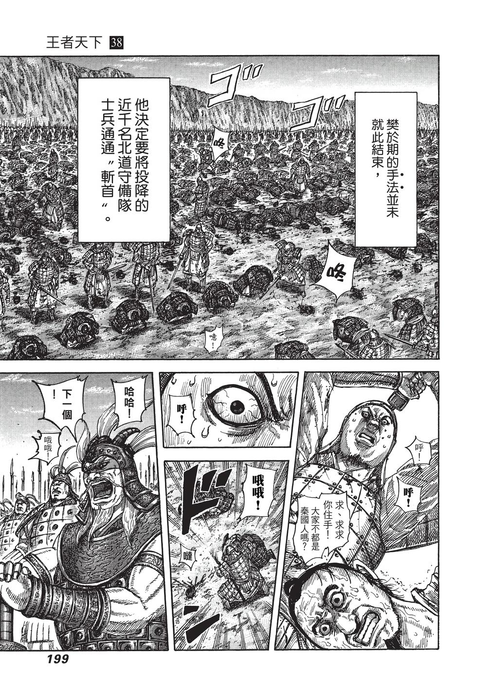 第197页