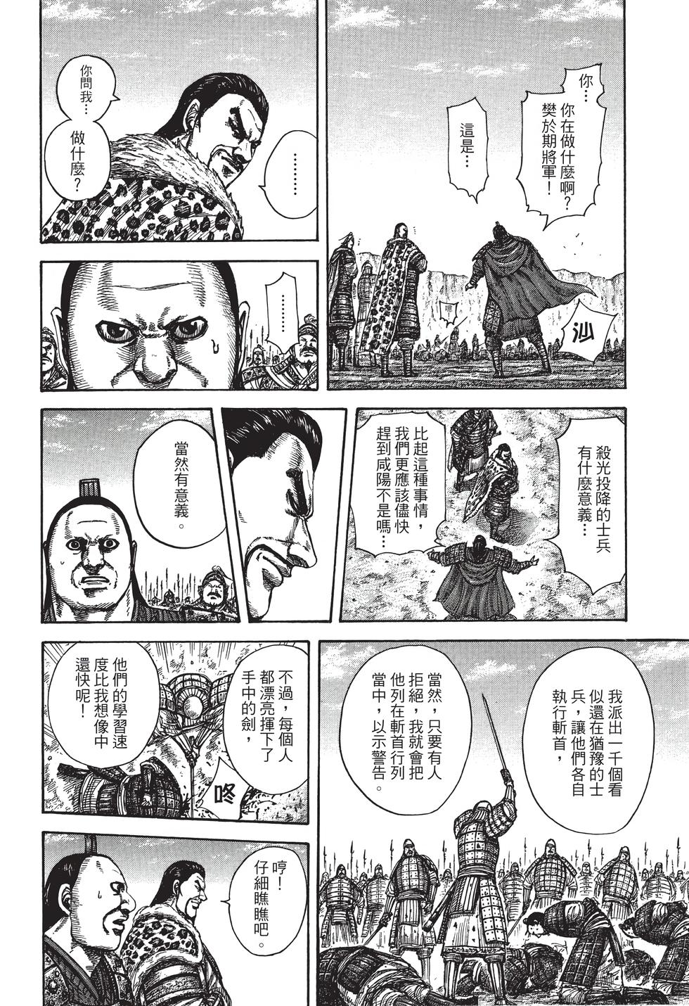 第198页