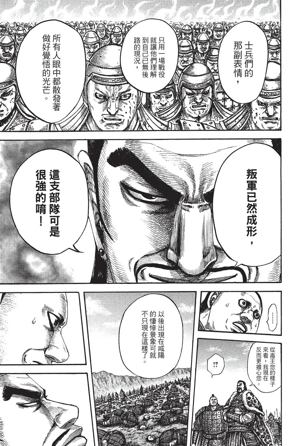 第199页