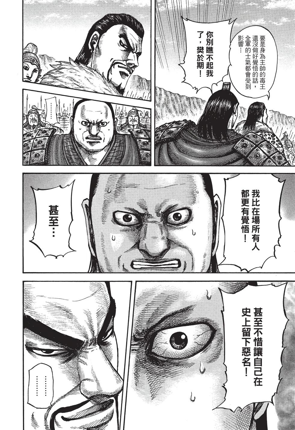 第200页
