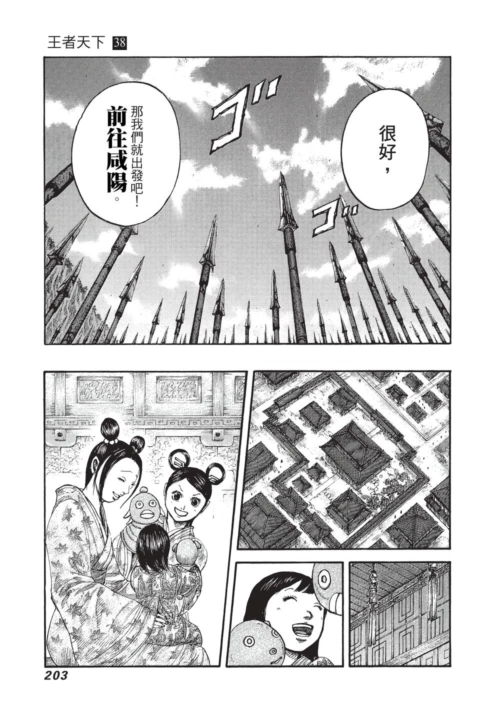 第201页