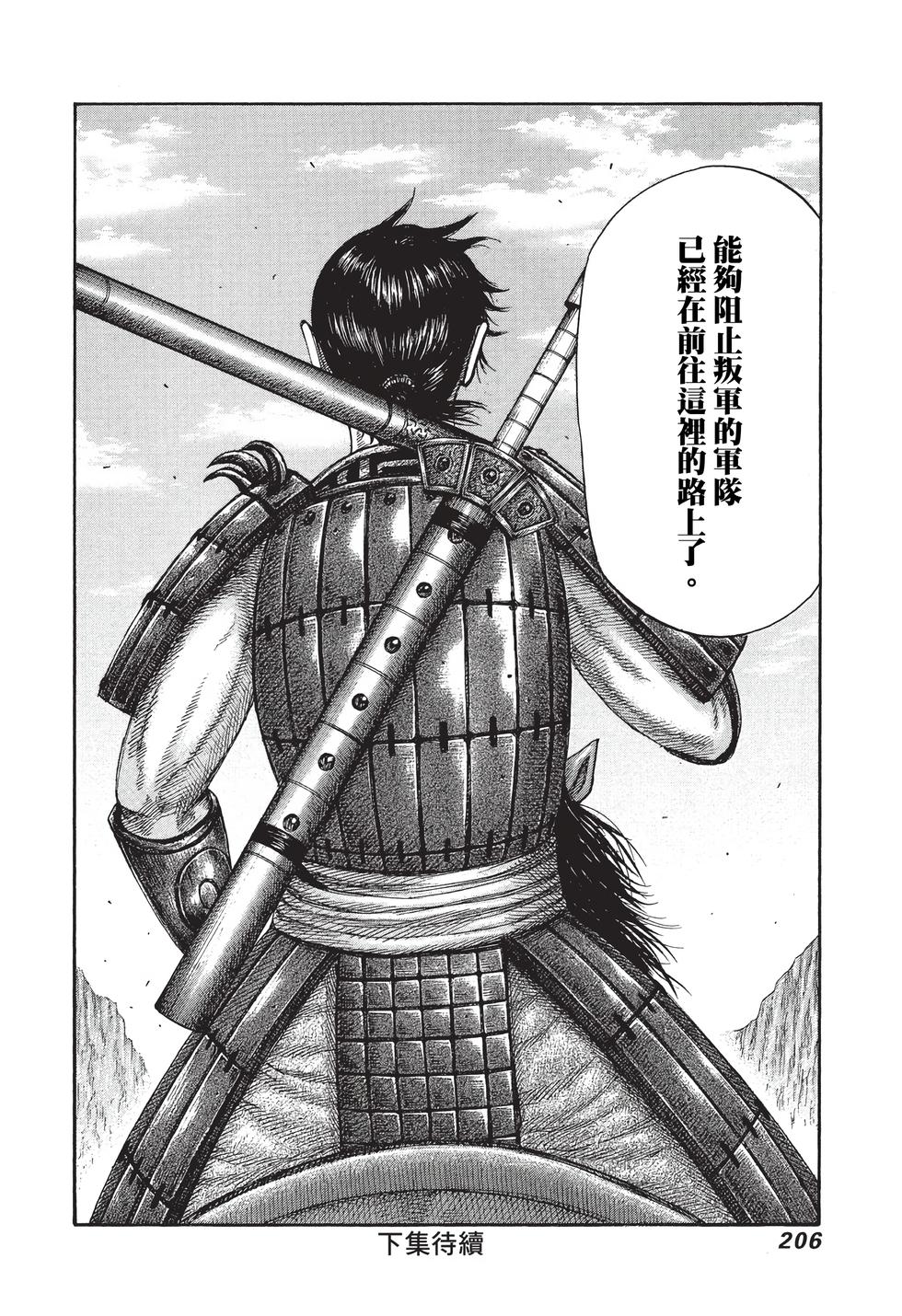 第204页