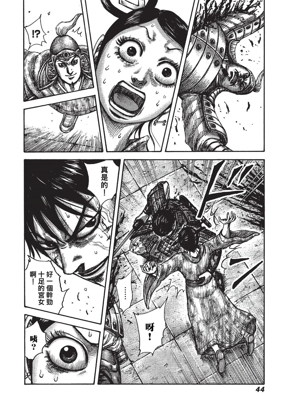 第42页
