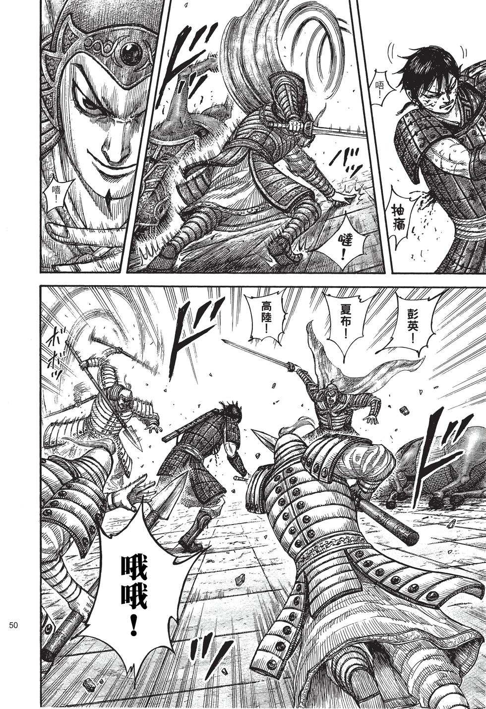 第48页
