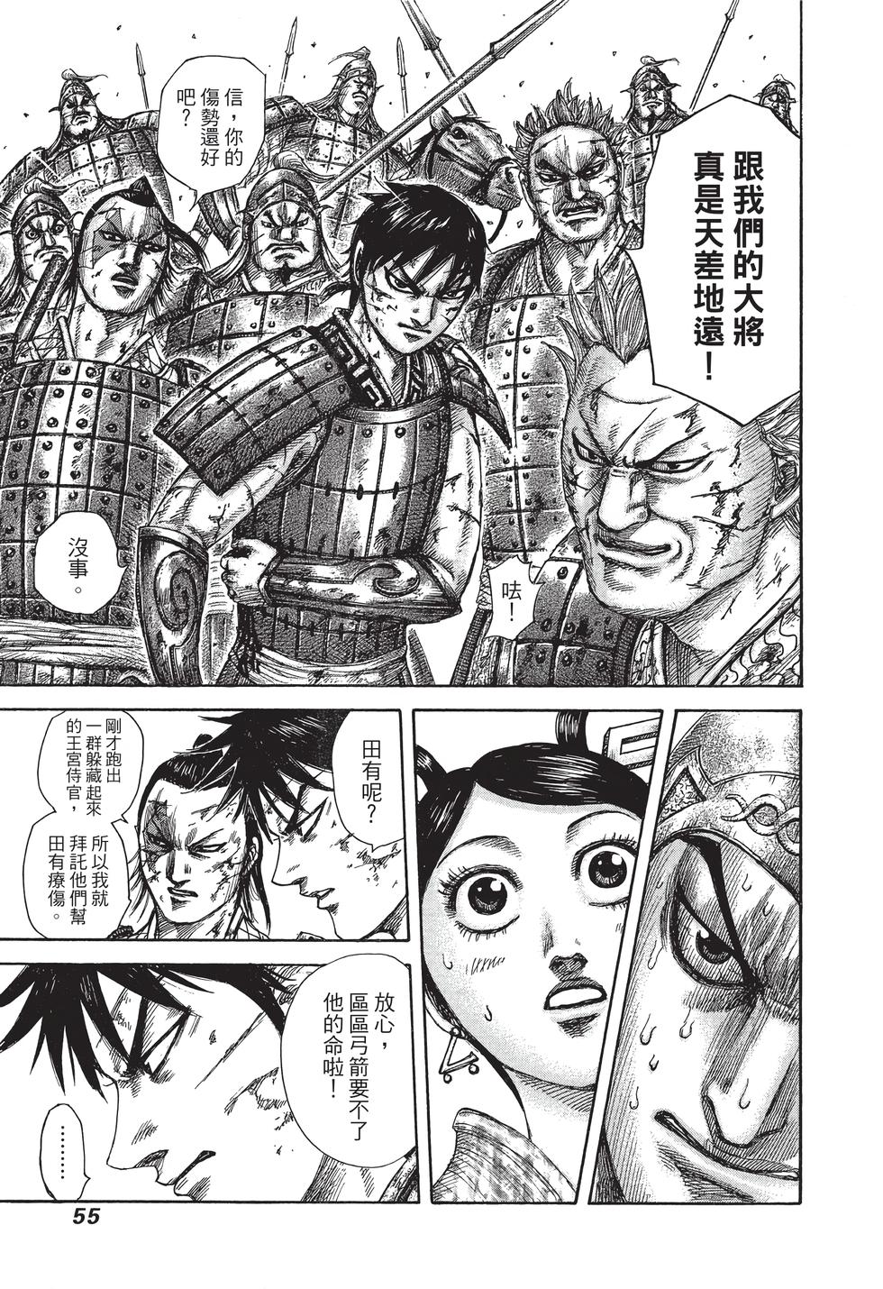 第53页