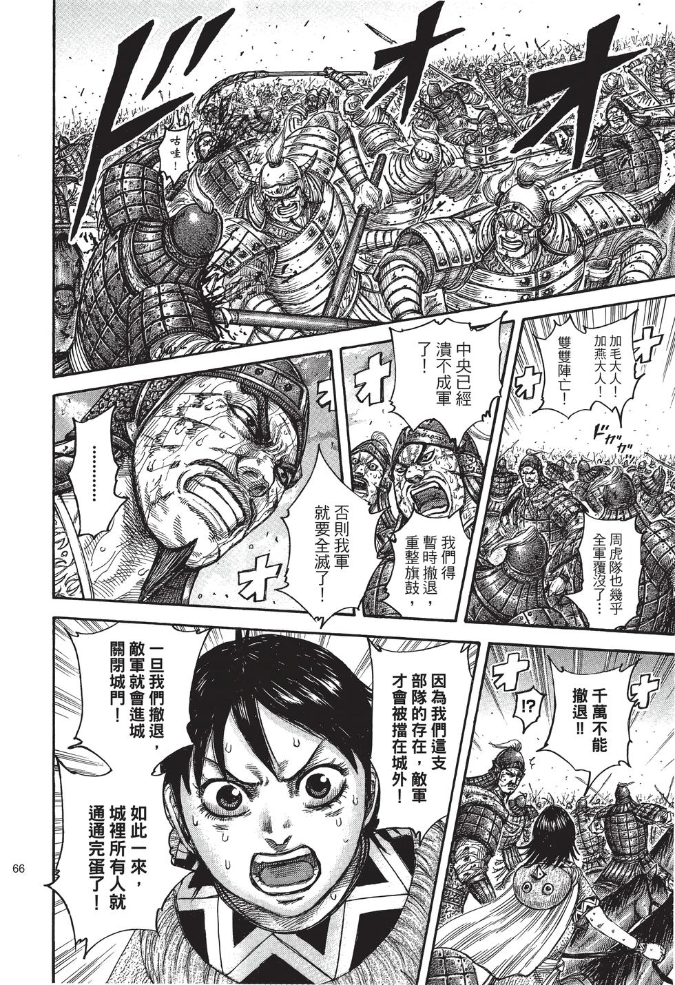 第64页