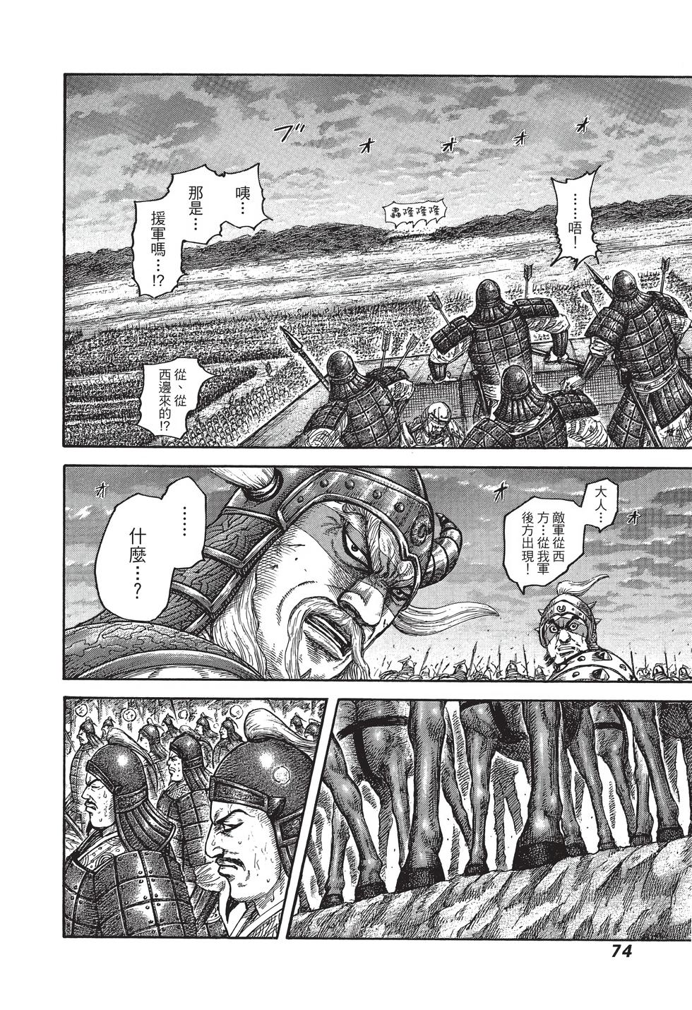 第72页