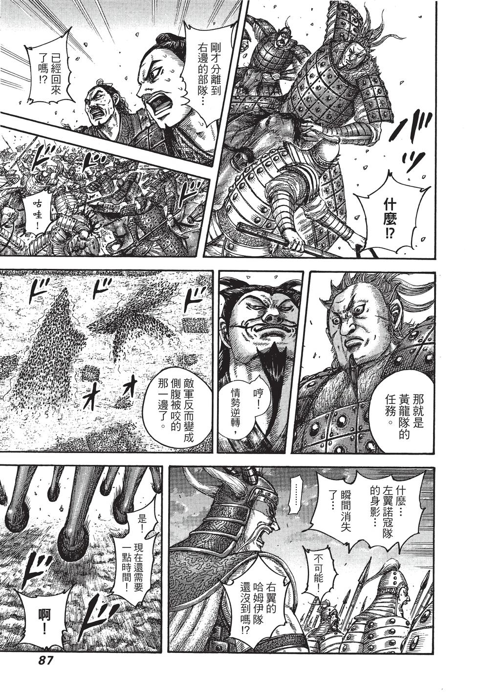 第85页