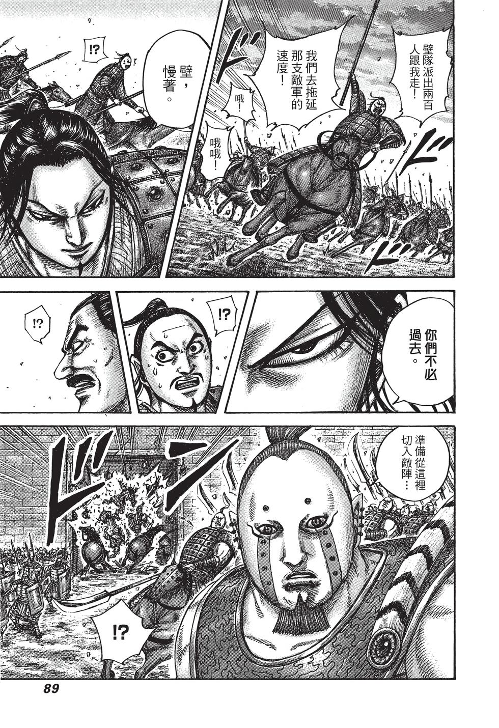 第87页