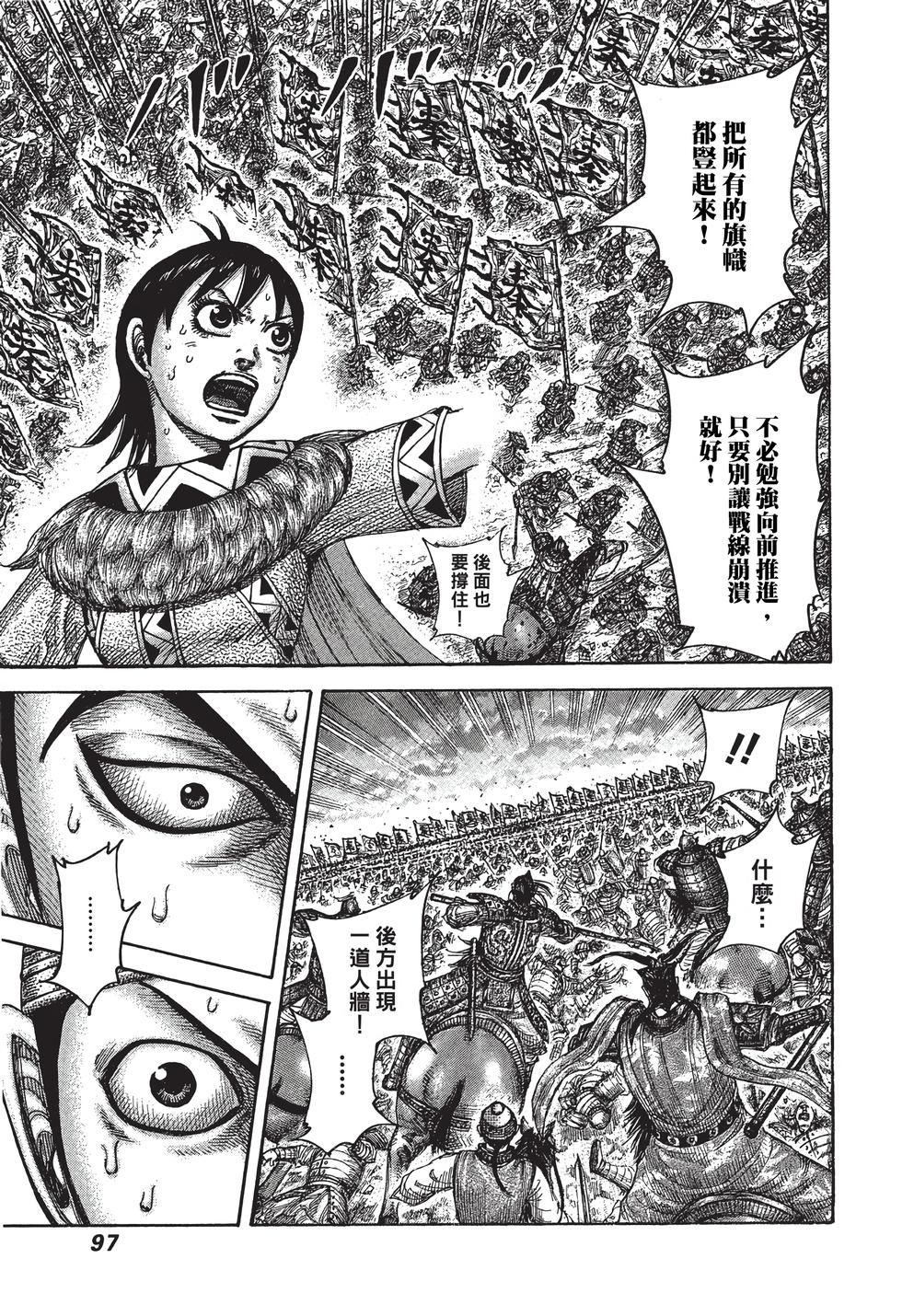 第95页