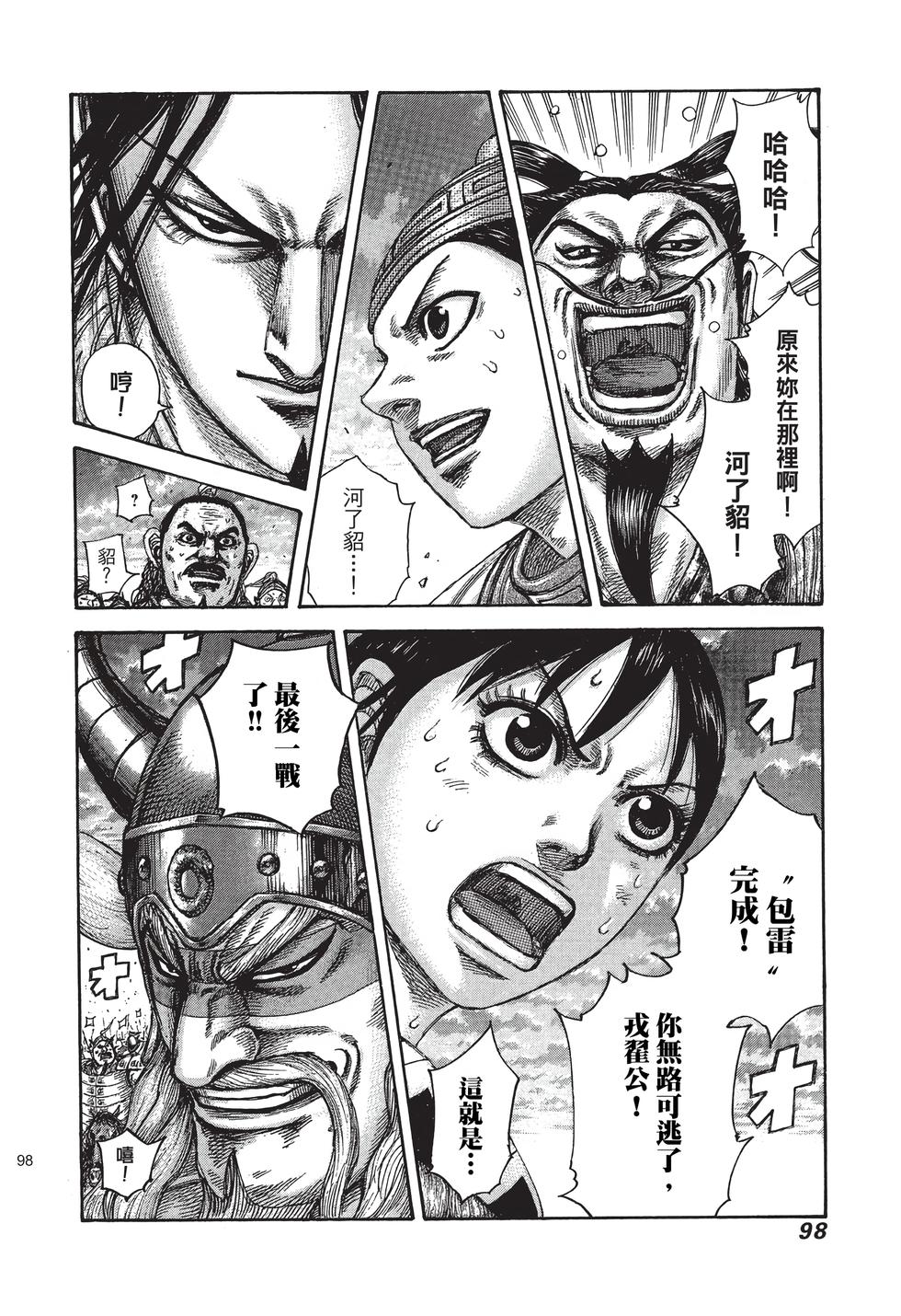 第96页