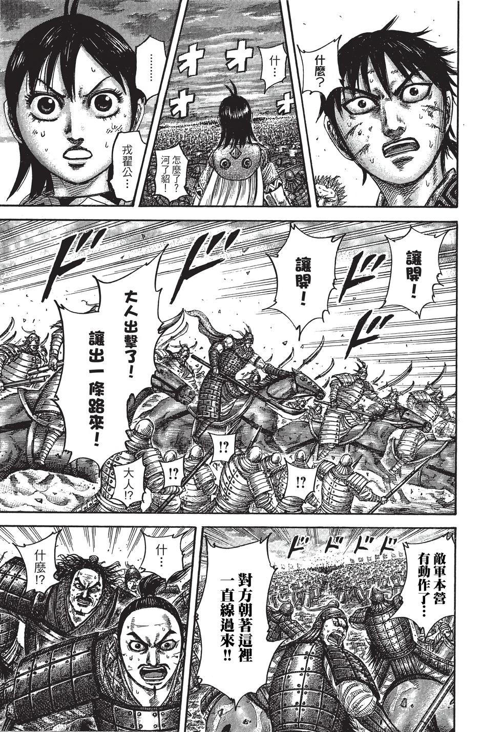 第103页