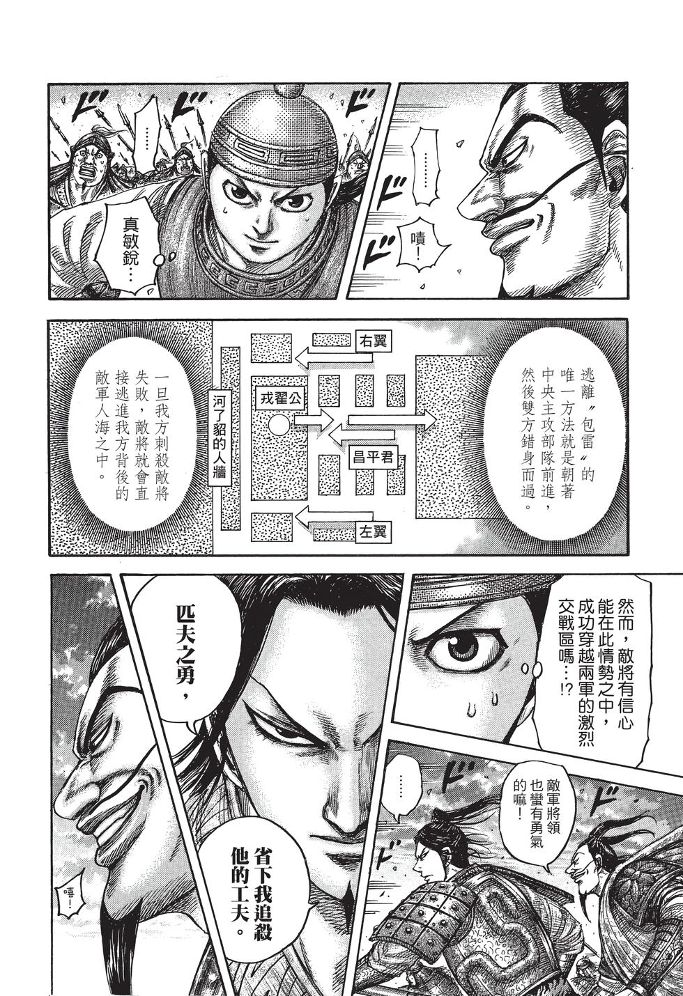 第104页