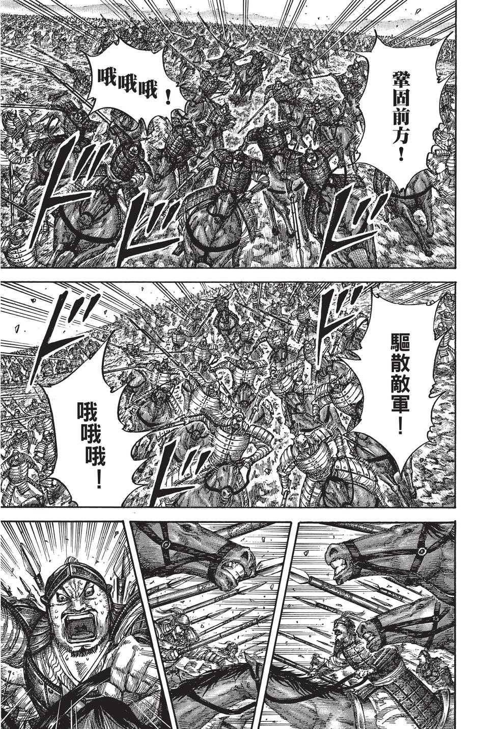 第105页