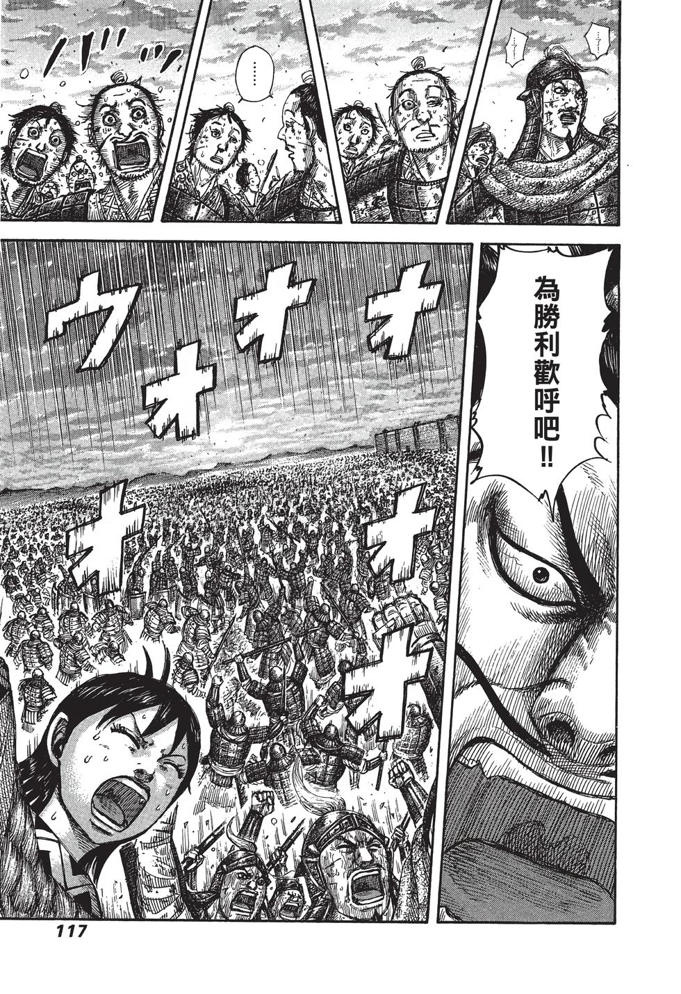 第115页