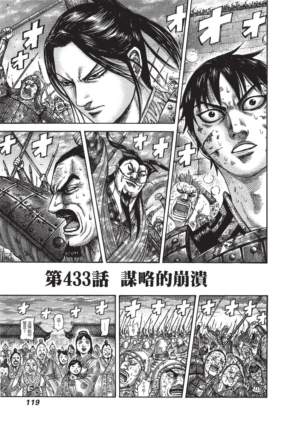 第117页