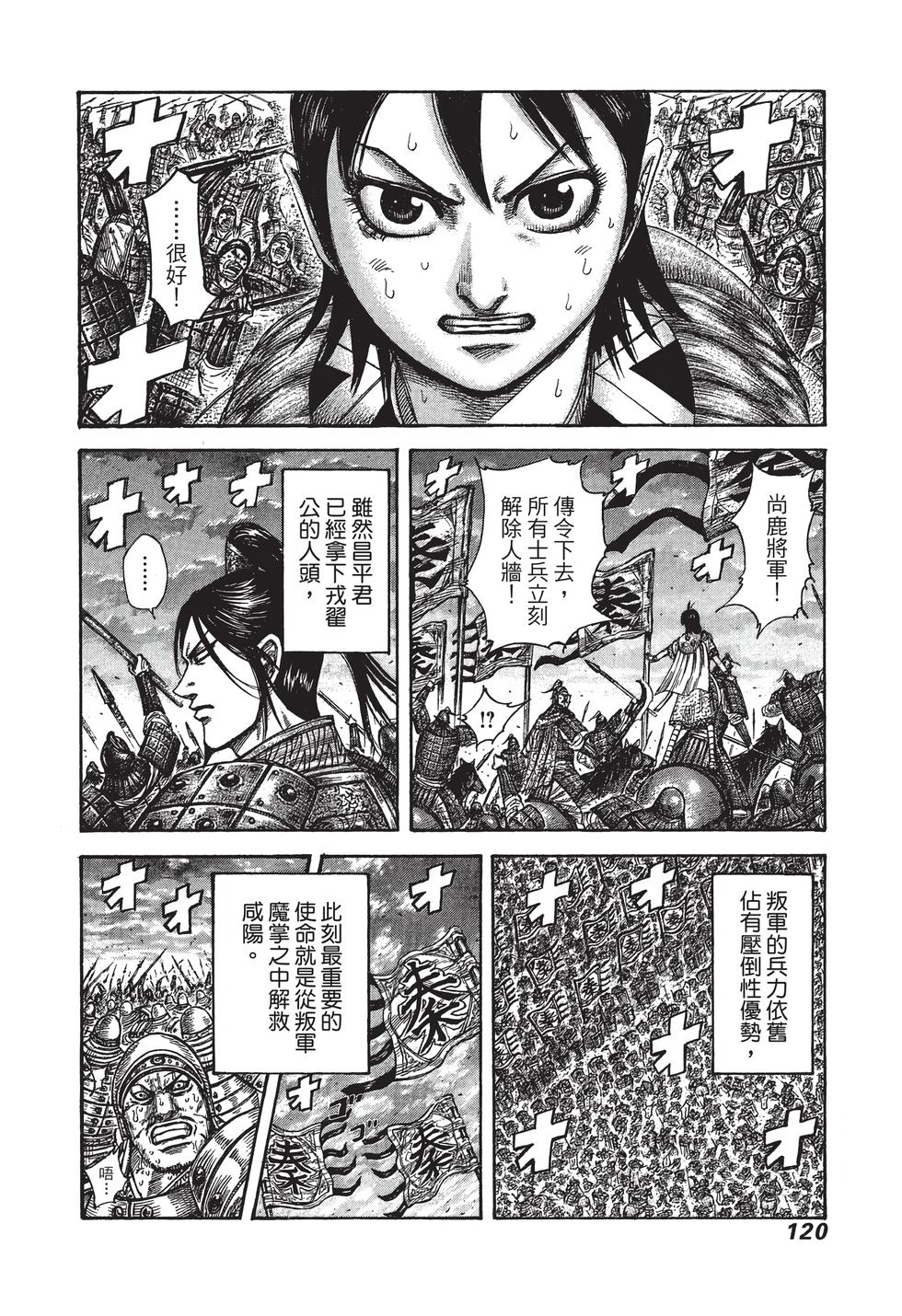第118页
