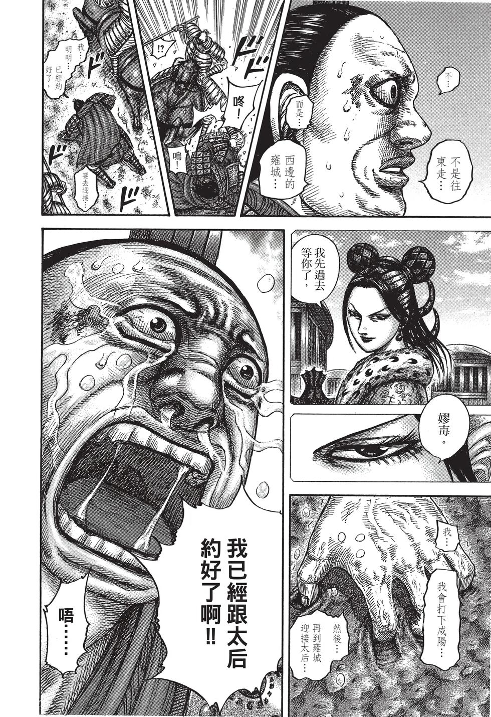 第122页