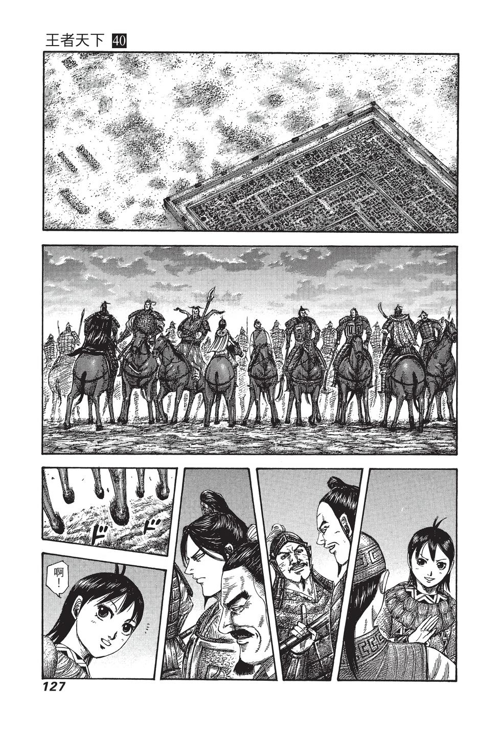 第125页