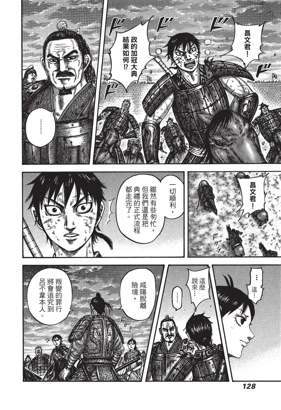 第126页
