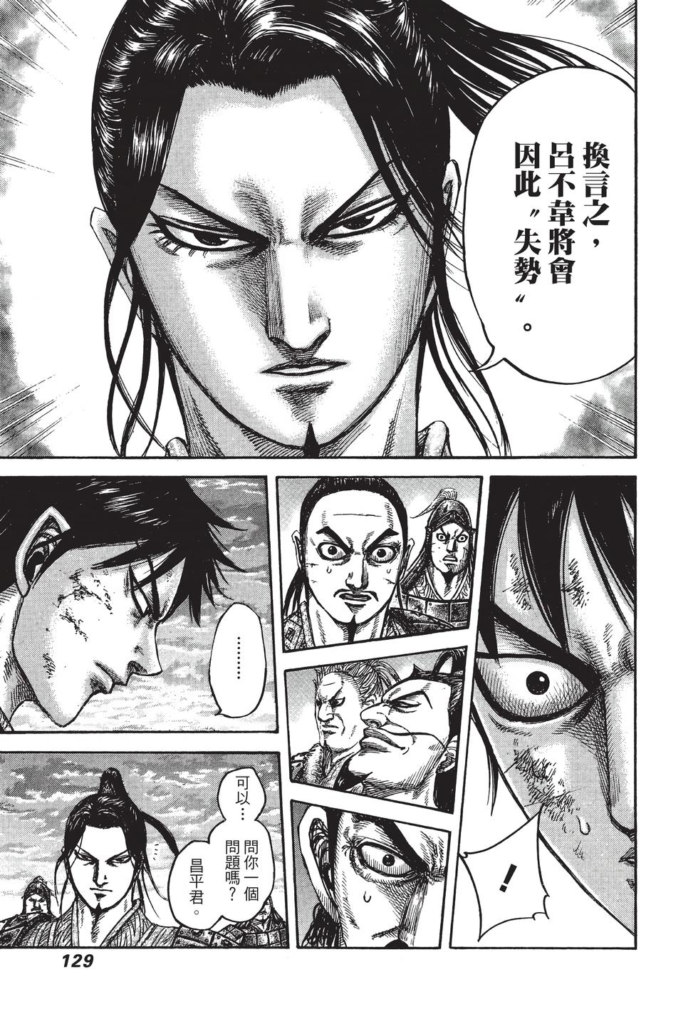 第127页