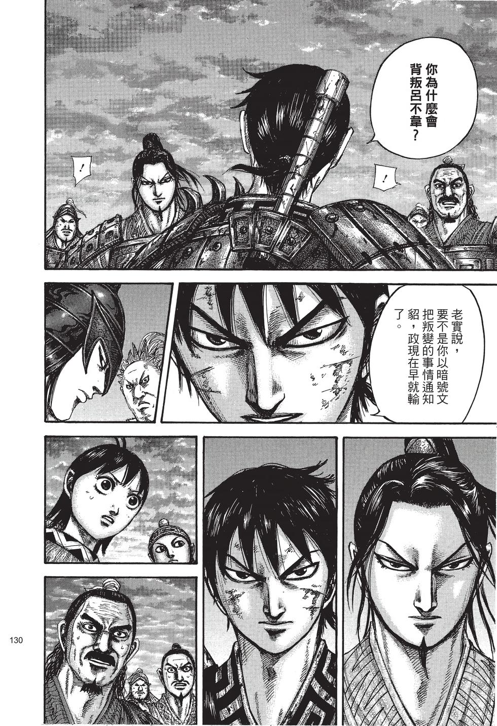 第128页