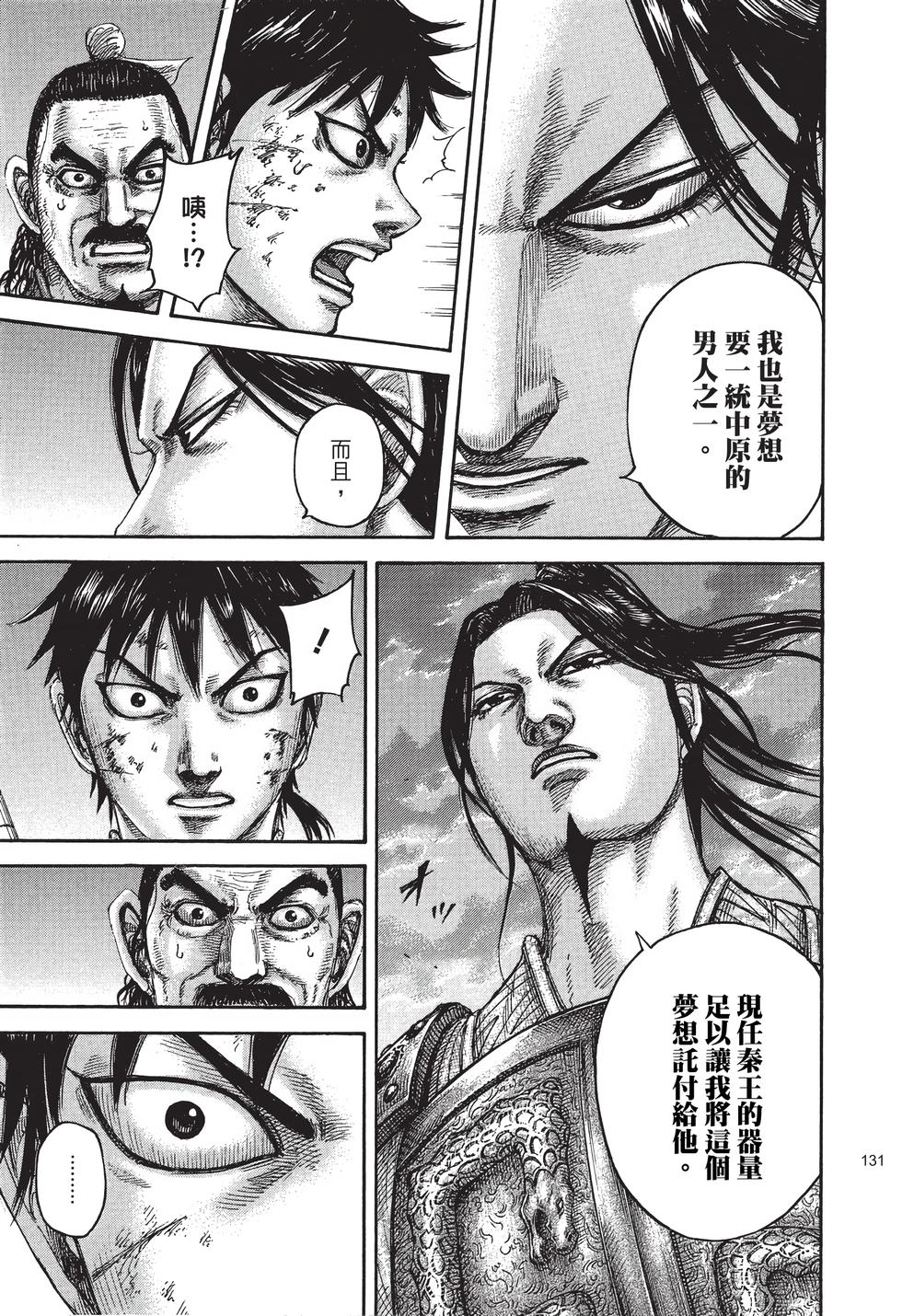 第129页