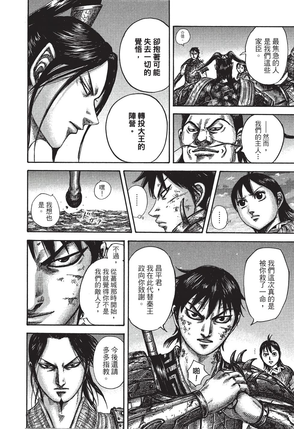 第130页