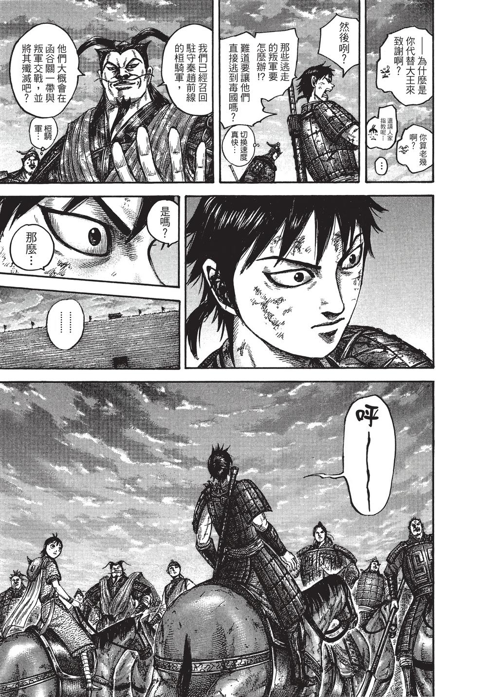 第131页