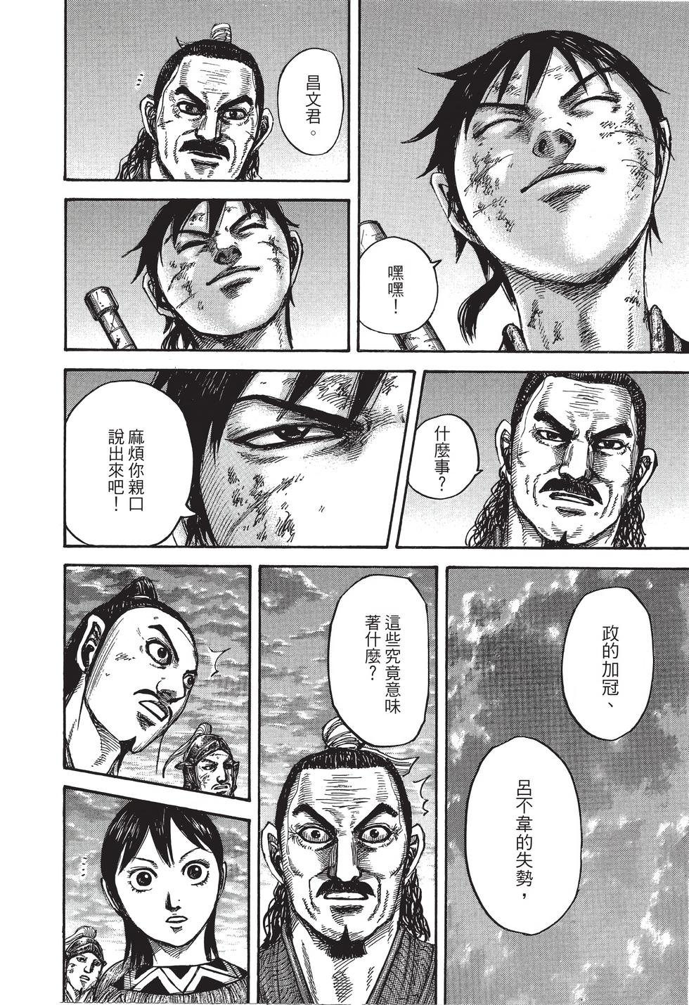 第132页