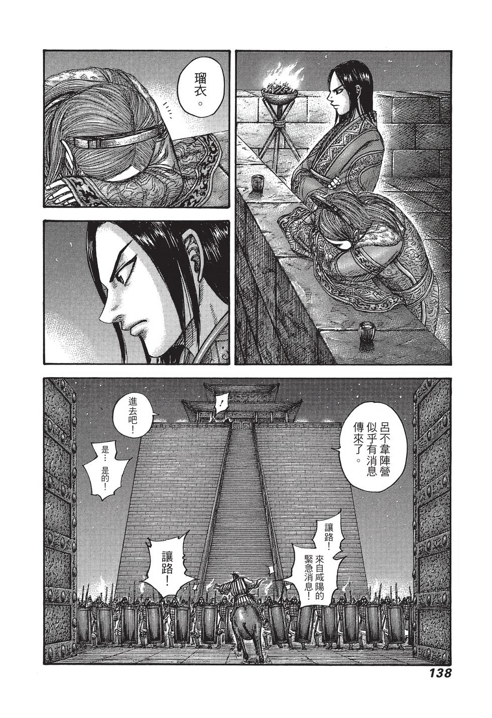 第136页