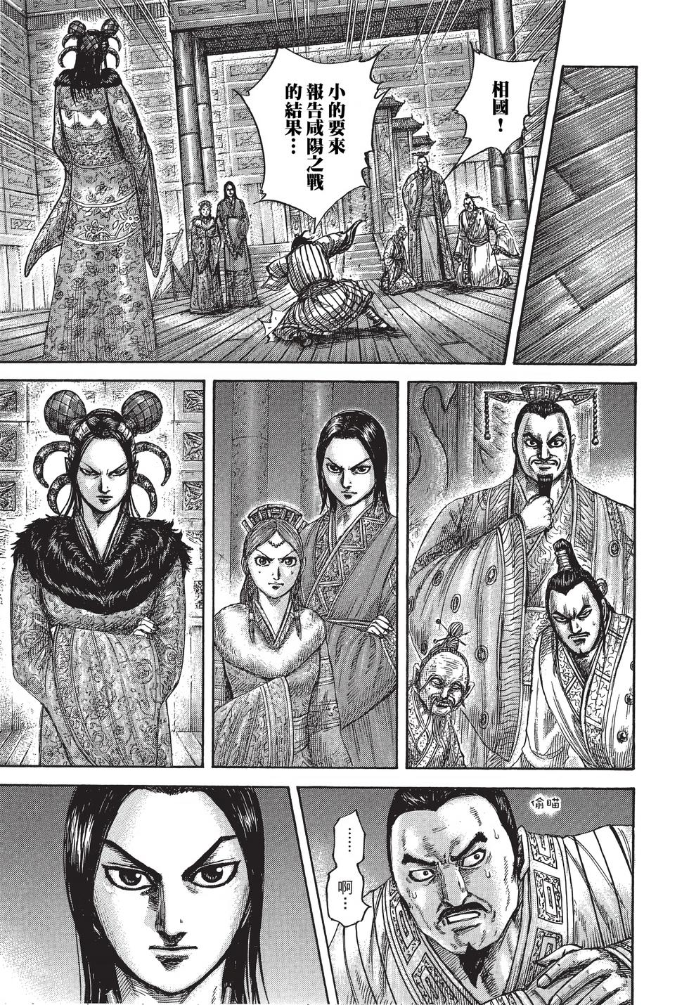 第137页