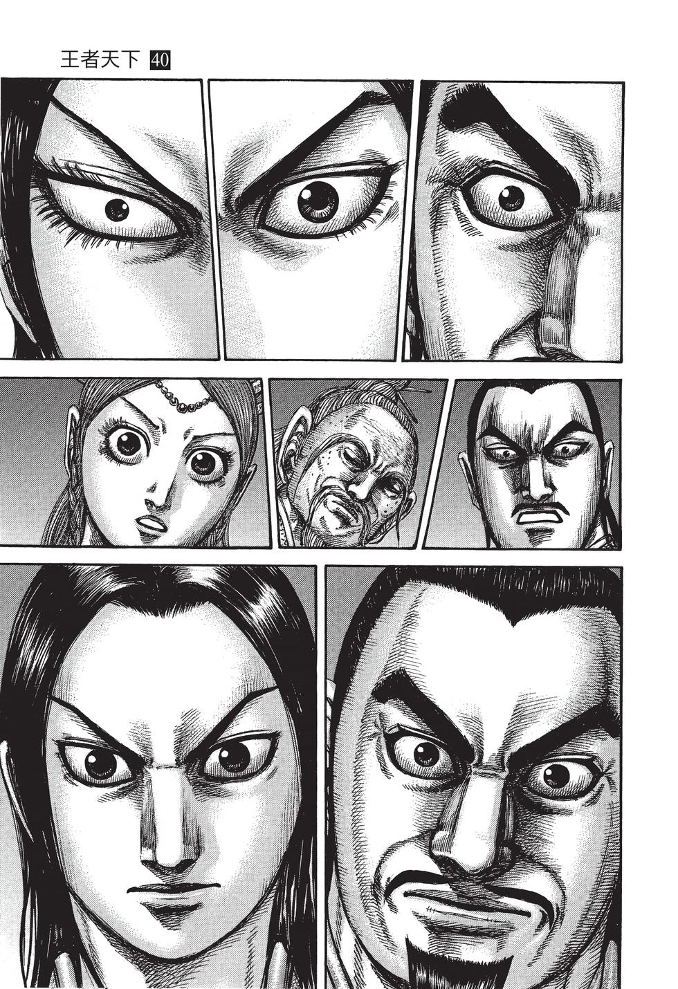 第139页