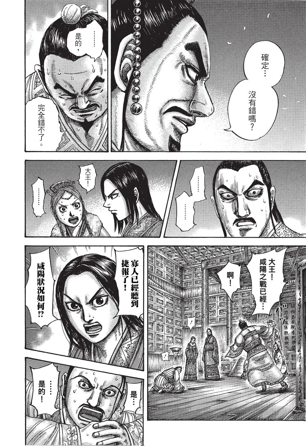 第140页