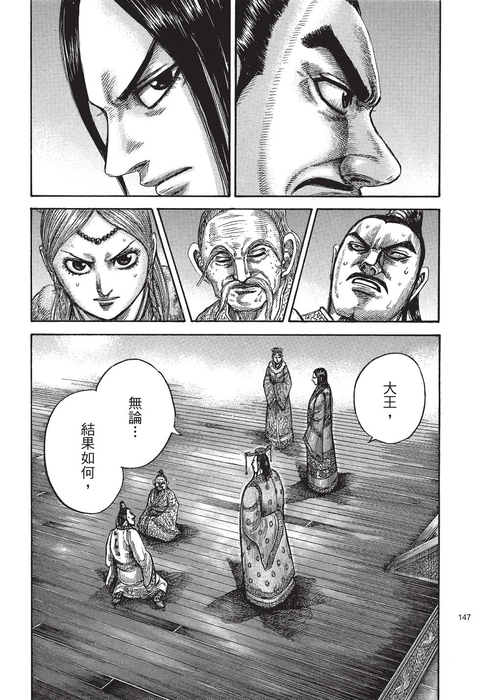第145页
