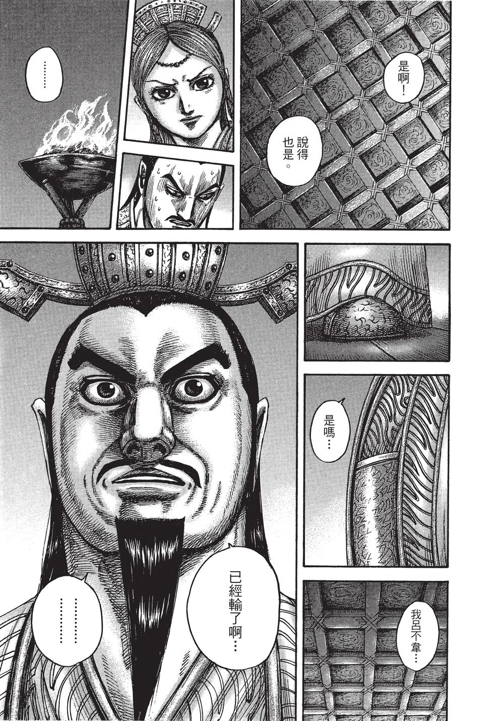 第147页