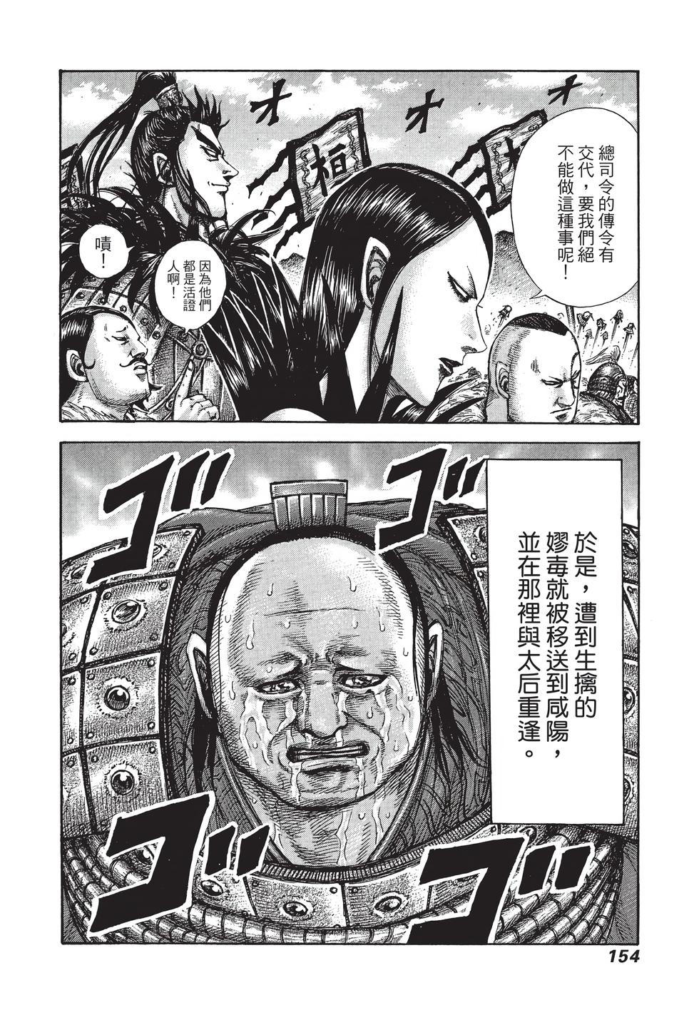 第152页
