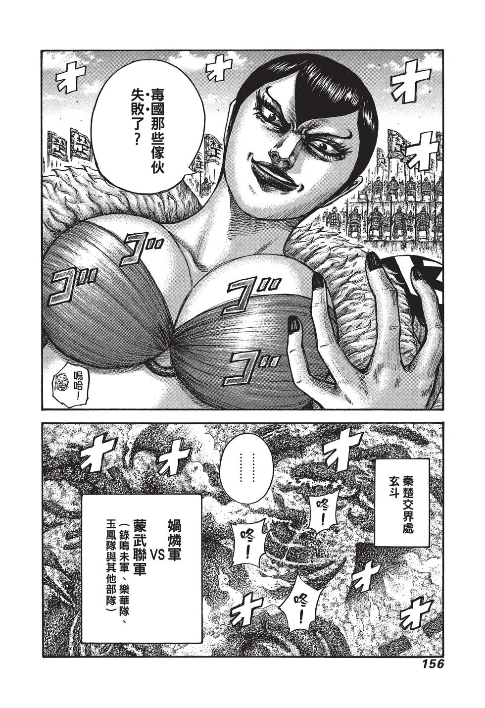 第154页