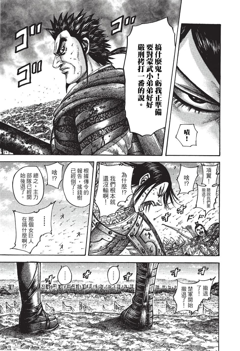 第155页