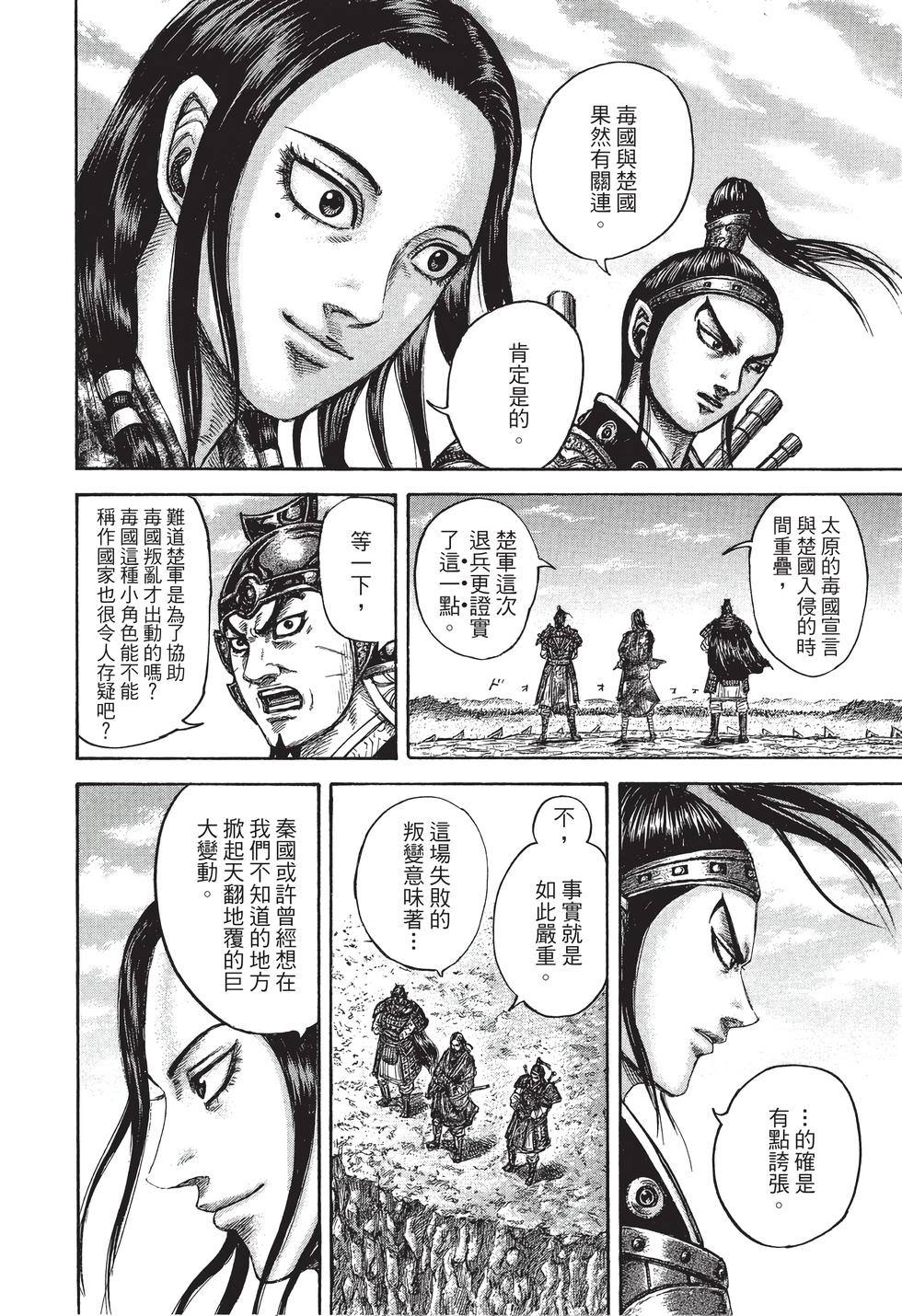 第156页