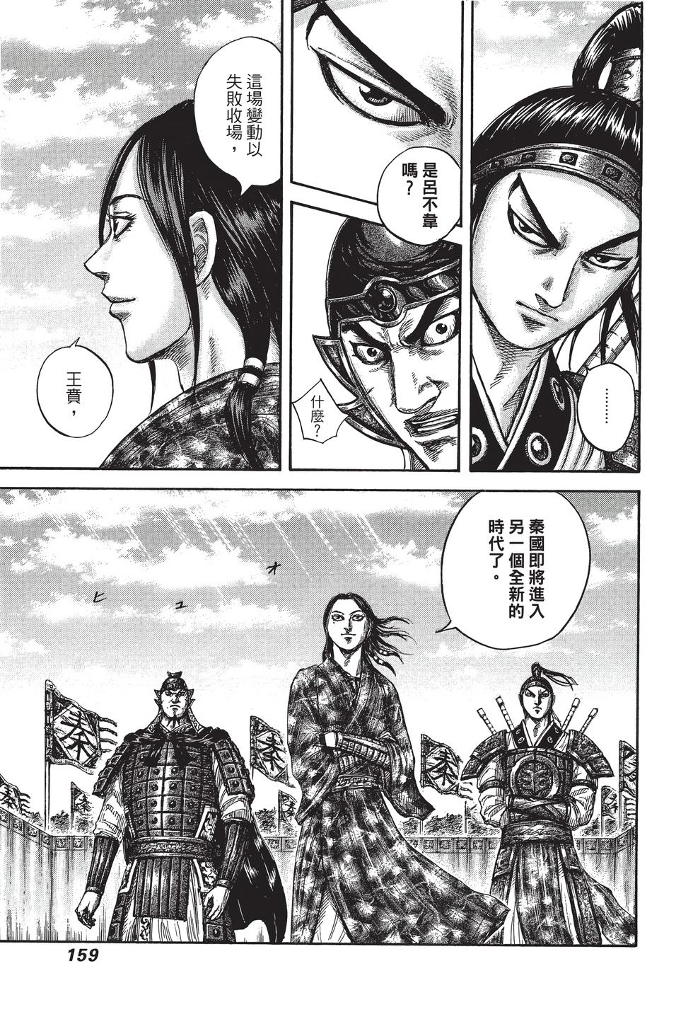 第157页
