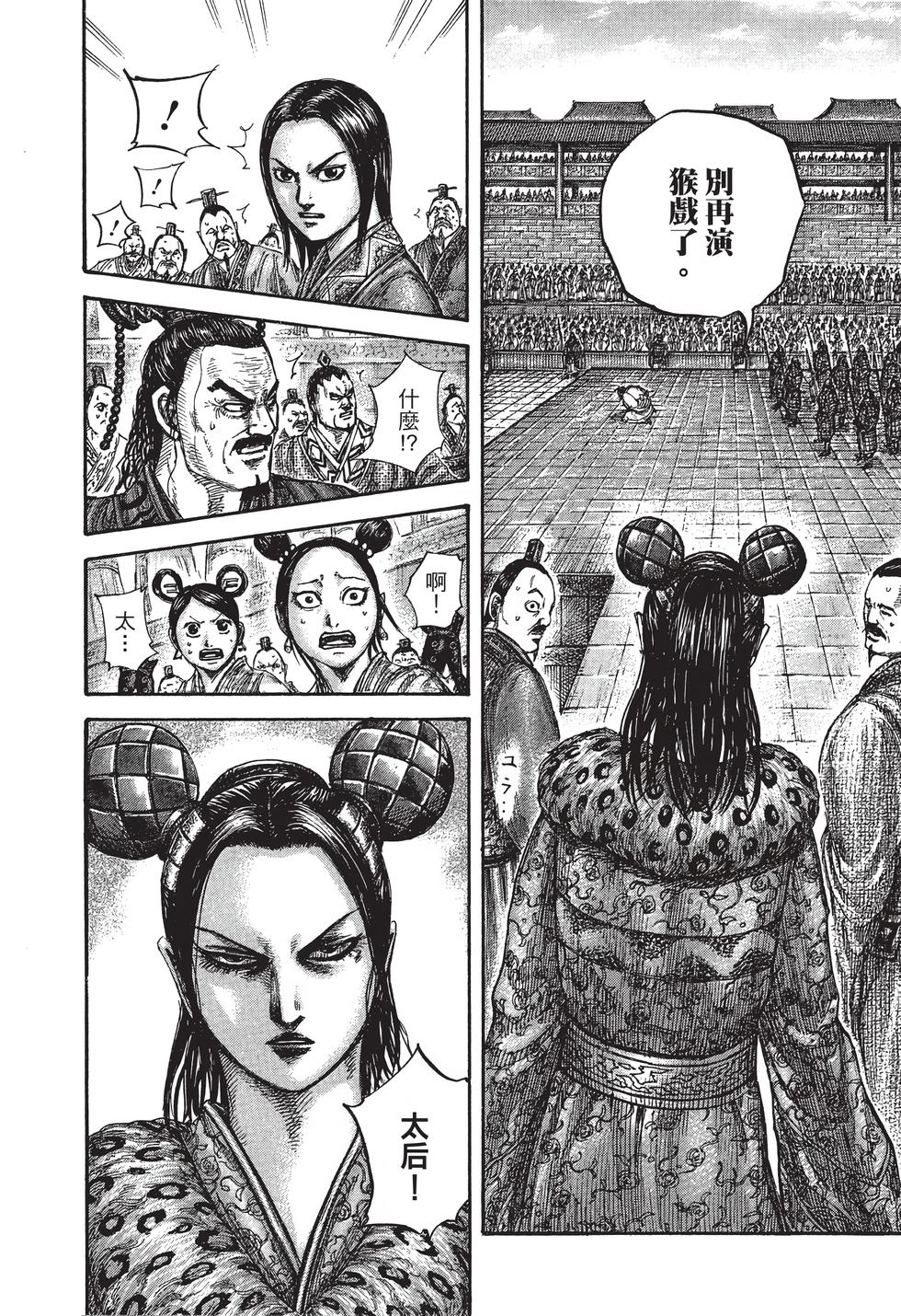 第162页