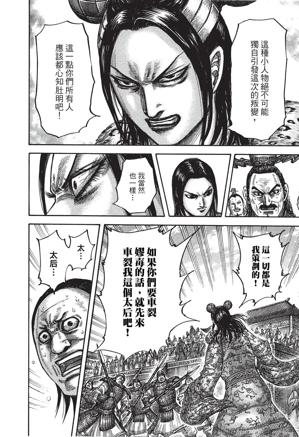 第164页