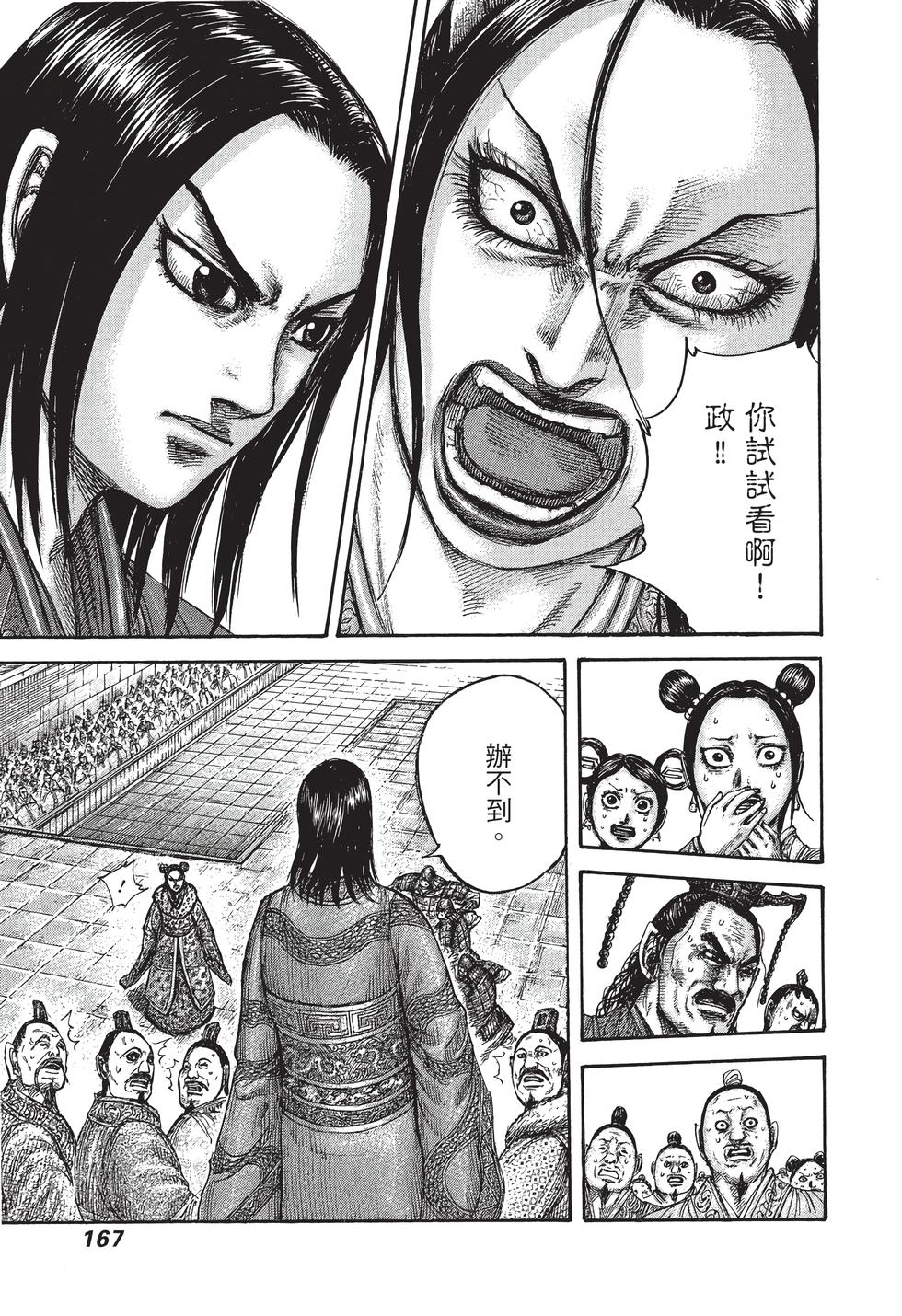 第165页