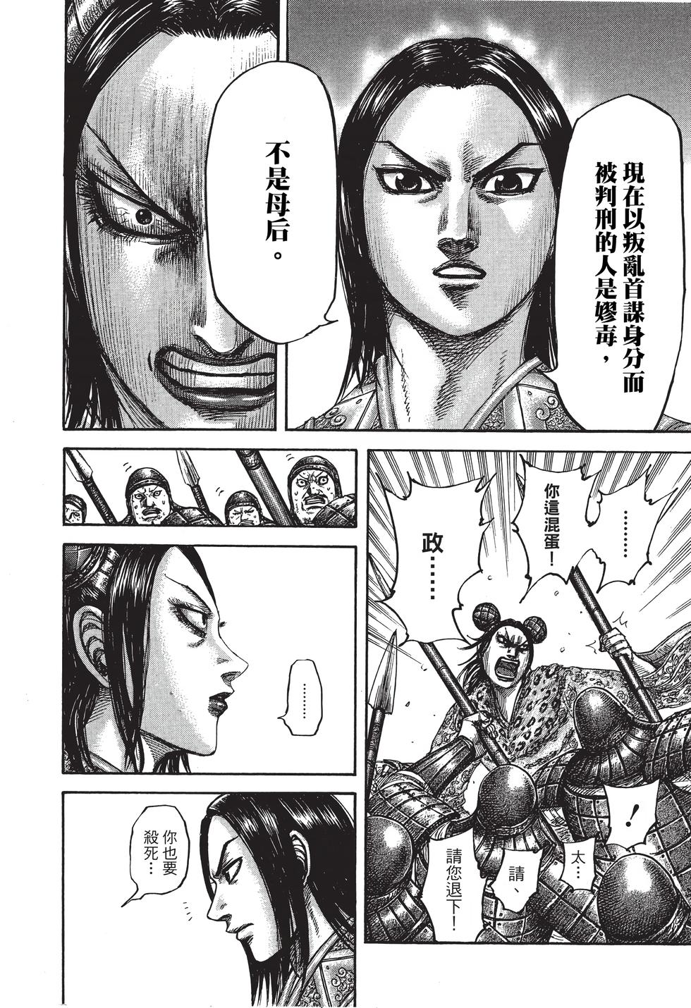 第166页
