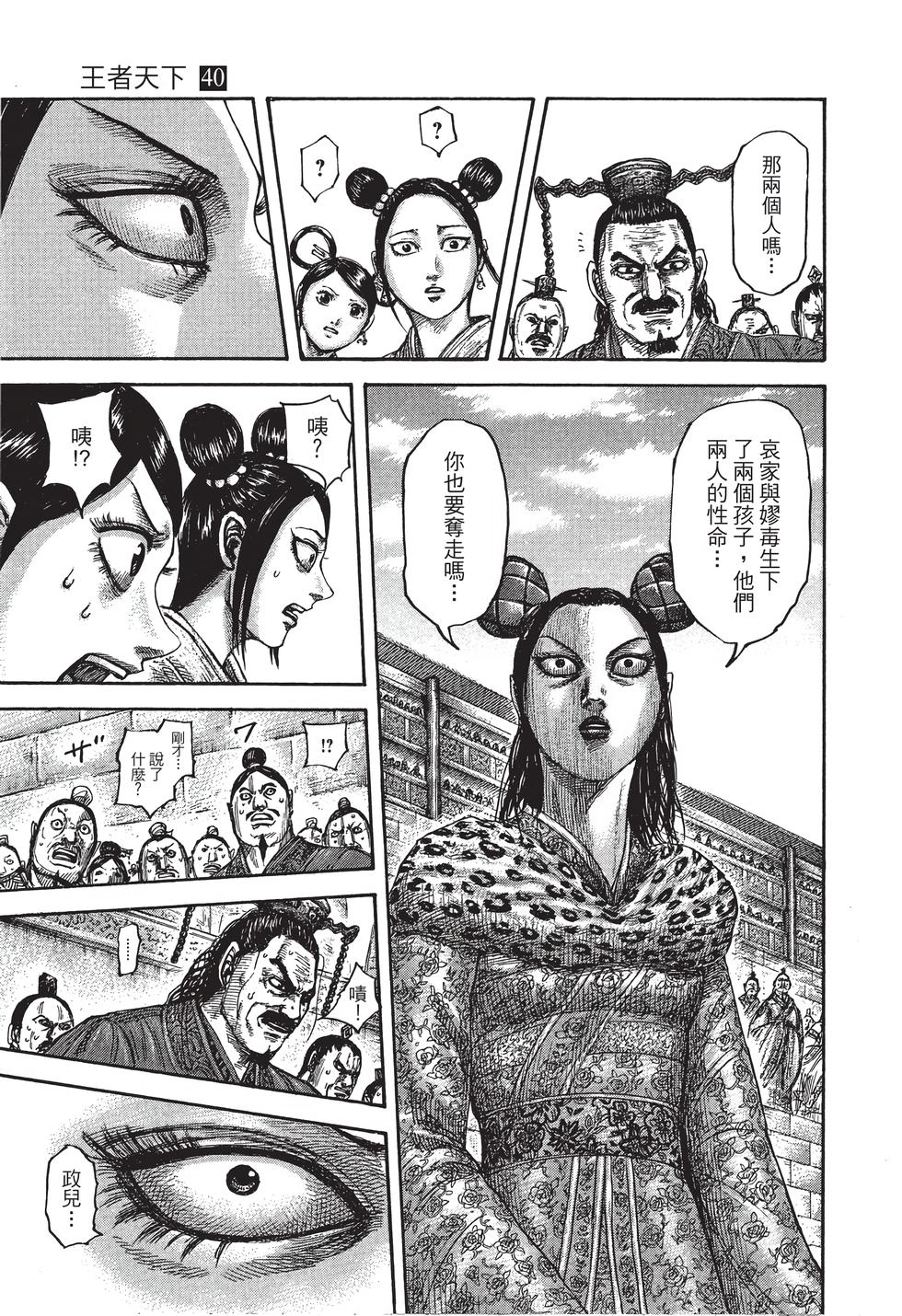 第167页