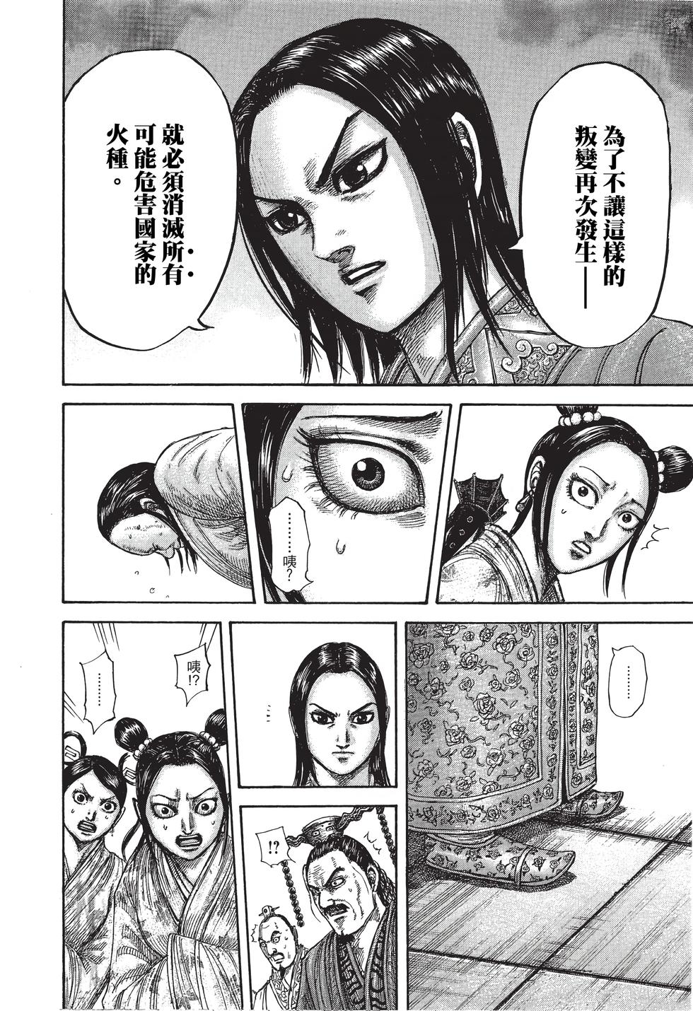 第168页