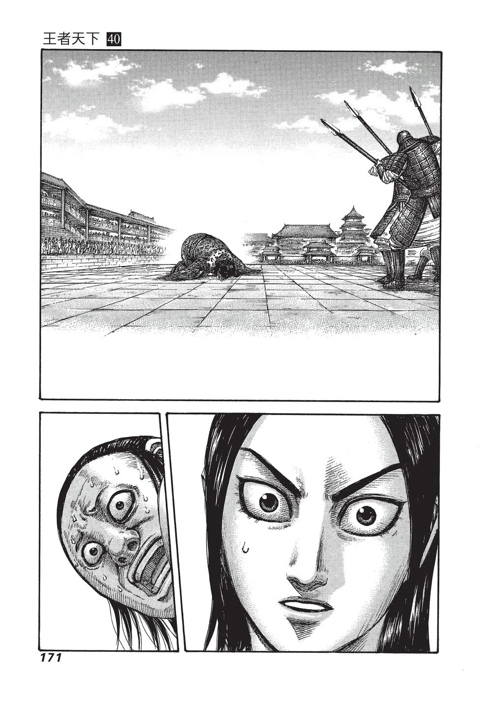 第169页